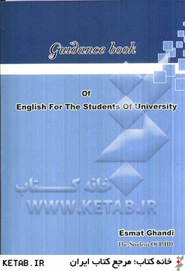 Guidance book of English for the students of unversity: along with translation, answers and explanations