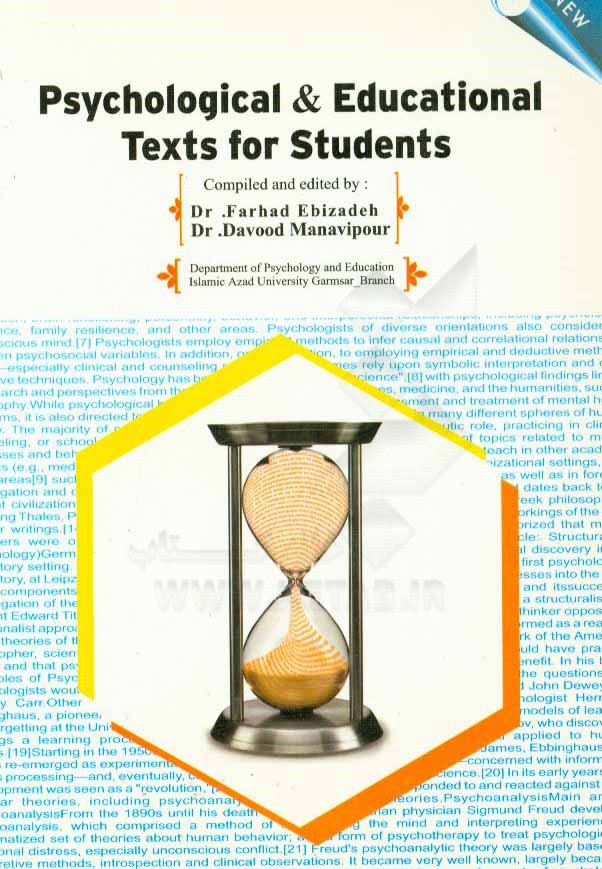 Psychological & educational texts for students