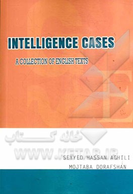 Intelligence case: a collectiion of English texts