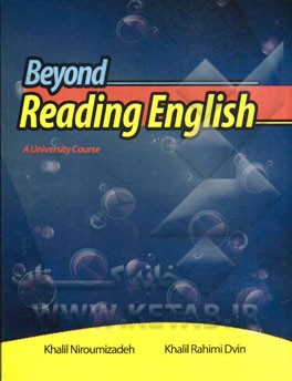 ‏‫‭Beyond reading English : a university course