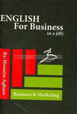 ‏‫‭English for business in a jiffy