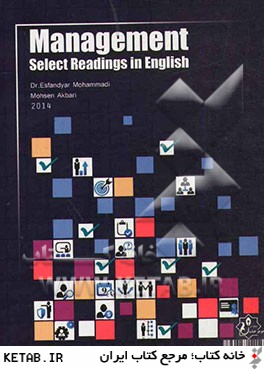 Management select readings in English (MSRE)