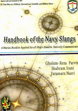 ‏‫‭Handbook of the navy slangs