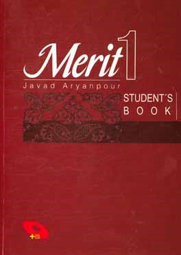 ‏‫‭Merit student's book 1