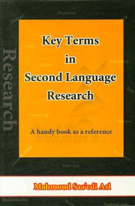 ‏‫‭Key terms in second language research: a handy book as a reference