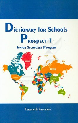 ‏‫‭Dictionary for schools prospect 1‏‫‭: junior Secondary Program