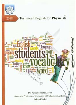 Technical English for physicist