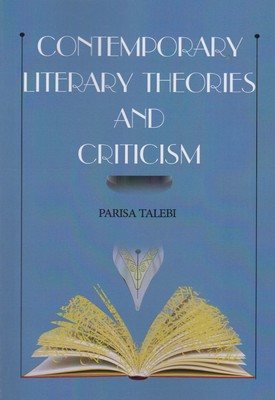 ‏‫‭Contemporary literary theories and criticism