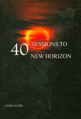 ‏‫‭40[forty] sessions to new horizon