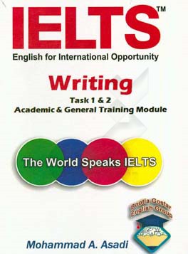 ‏‫‭IELTS writing: academic/ general training module