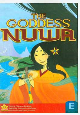 ‏‫‭The goddess nuwa