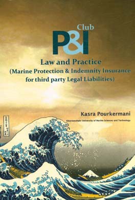 ‏‫‭‭P&I club law and practice (marine protection & indemnity insurance for third ‭party legal liabilities) a study guide