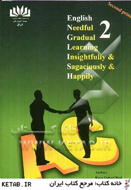 English needful gradual learning insightfully & sagaciosly & happily 2