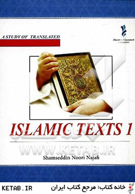 A study of translated Islamic texts 1