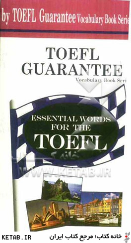 Essential words for TOEFL