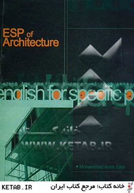 زبان تخصصي معماري = ESP of Architecture (English for specific purpose of Architecture)
