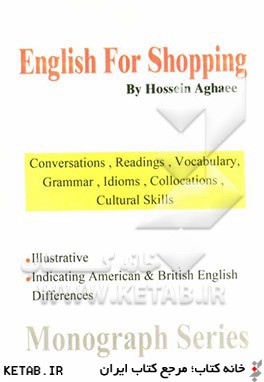 English for shopping: the most comprehensive book to deal with shopping in English