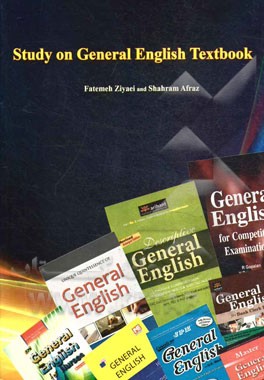 ‏‫‭Study on general english textbook
