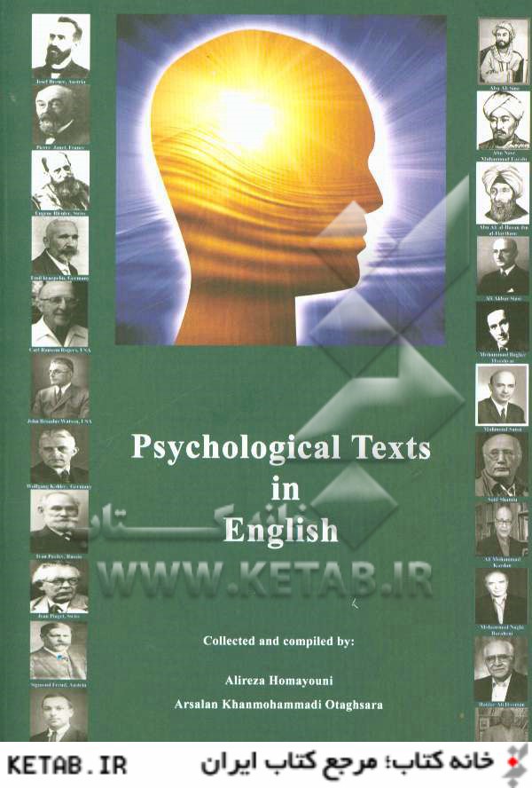 Psychological texts in English