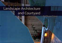 ‏‫‭Landscape architecture and courtyard