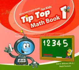 ‏‫‬‭Tip Top Math Book 1