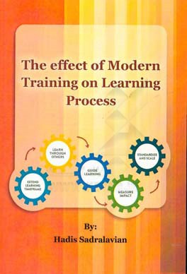 ‏‫‭The effect of modern training on learning process