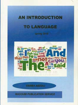 ‏‫‭An introduction to language