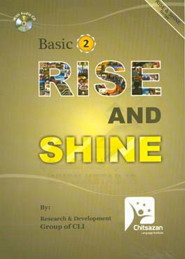 ‏‫‭Rise and shine: basic 2