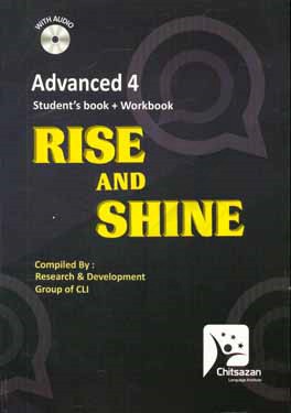 ‏‫‬‭Rise and shine : advanced 4