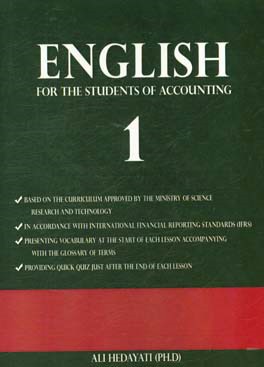 ‏‫‭English for the students of accounting (1)