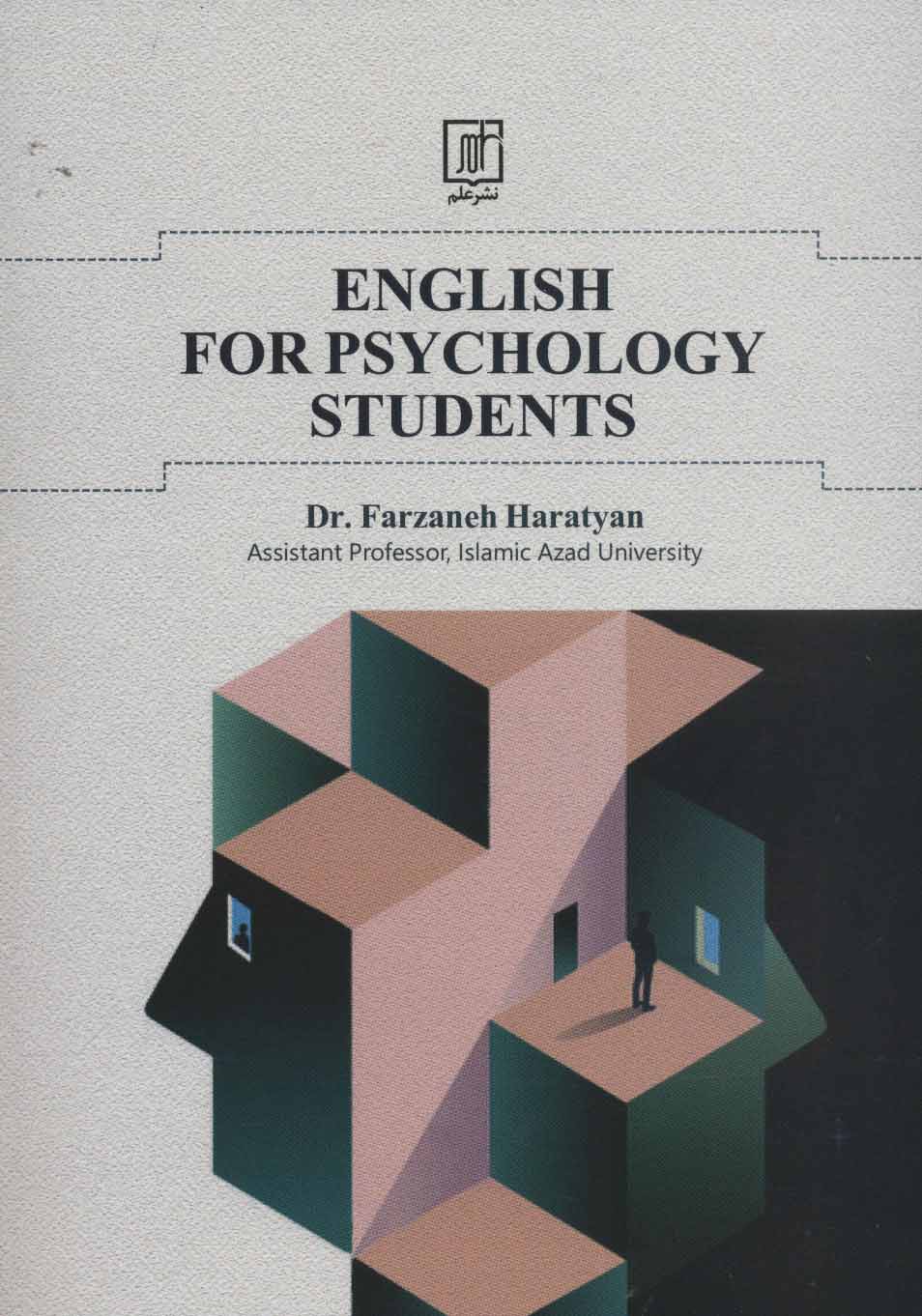 انگليسي براي دانشجويان روان شناسي: ‏‫‬‭‭English for psychology students