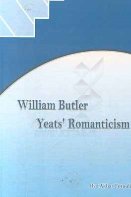 ‏‫‭William butler yeats' romanticism