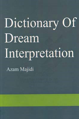 ‏‫‭Dictionary of dream interpretation