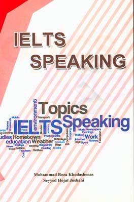 ‏‫‭IELTS speaking