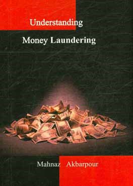 ‏‫‭Understanding Money Laundering