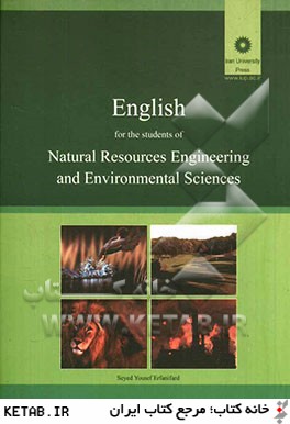 انگليسي براي دانشجويان رشته مهندسي منابع طبيعي و علوم محيط زيست