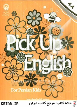 Pick up English for Persian kids 4a: workbook
