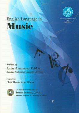 English language in Music