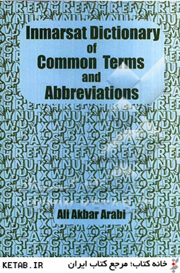 Inmarsat dictionary of common terms and abbreviations