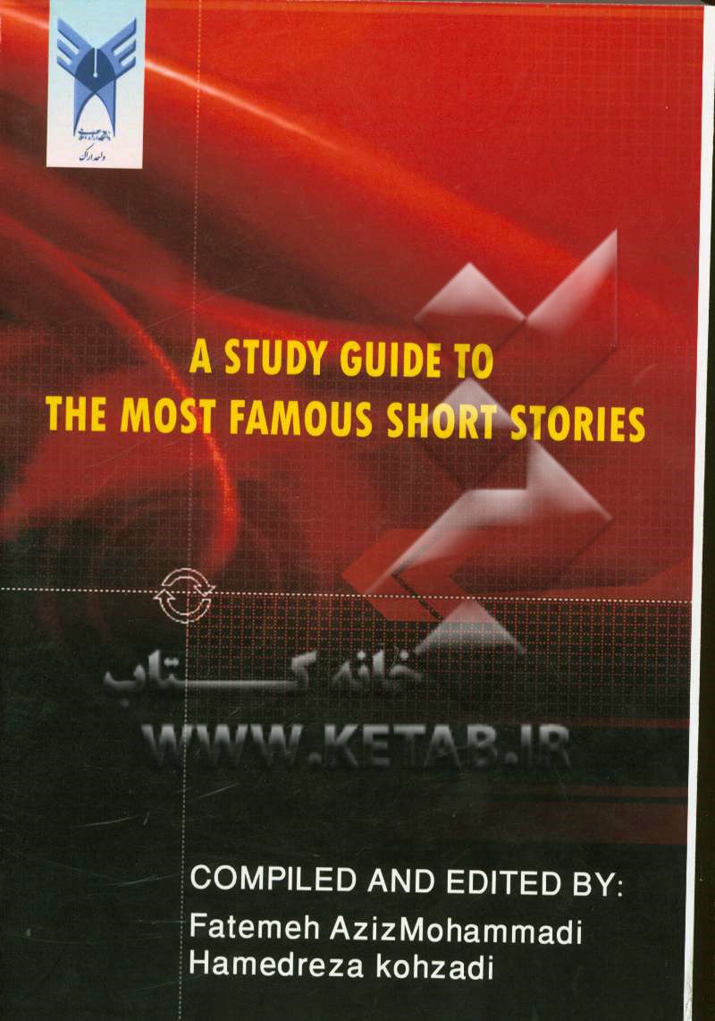 A study guide to the most famous short stories