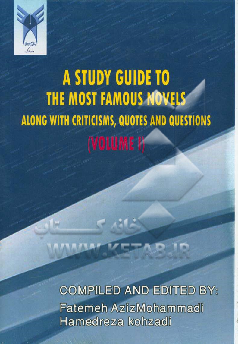 A study guide to the most famous novels: along with criticisms, quotes and question