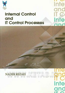 ‏‫‭Internal control and IT control processes