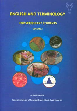 ‏‫‭English and terminology for veterinary students