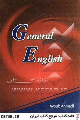 General English