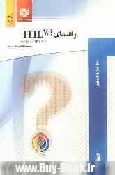راهنماي نسخه سوم ITIL