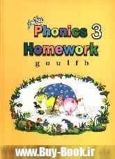 Jolly phonics homework 3