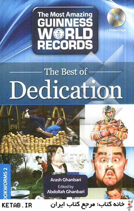 The most amazing guinness world records: the best of dedication (bookworms 2)