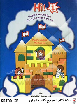 Hi! 2: English for children through songs & games: pupil's book & workbook
