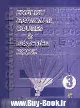 English grammar course & practice book 3