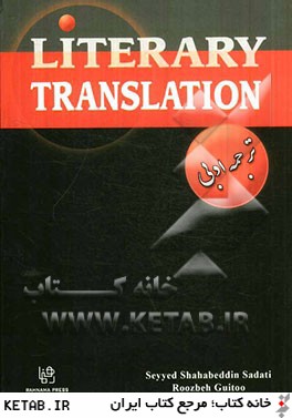 Literary translation